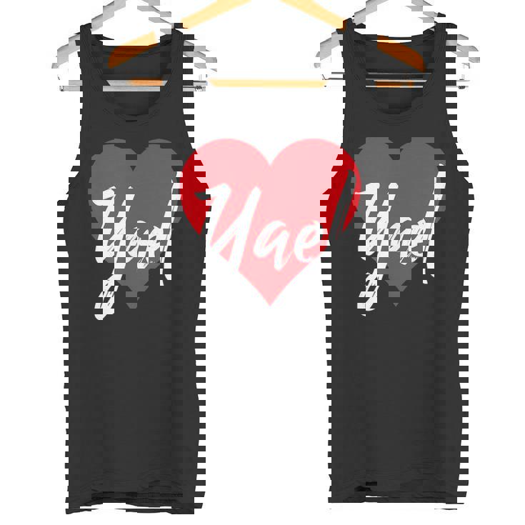 Con El Nombre I Love Yael I Heart Named Camiseta sin mangas