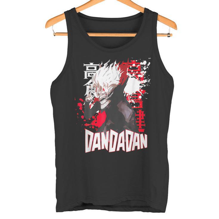 Cooler Shonen Manga Anime And Dan Tank Top