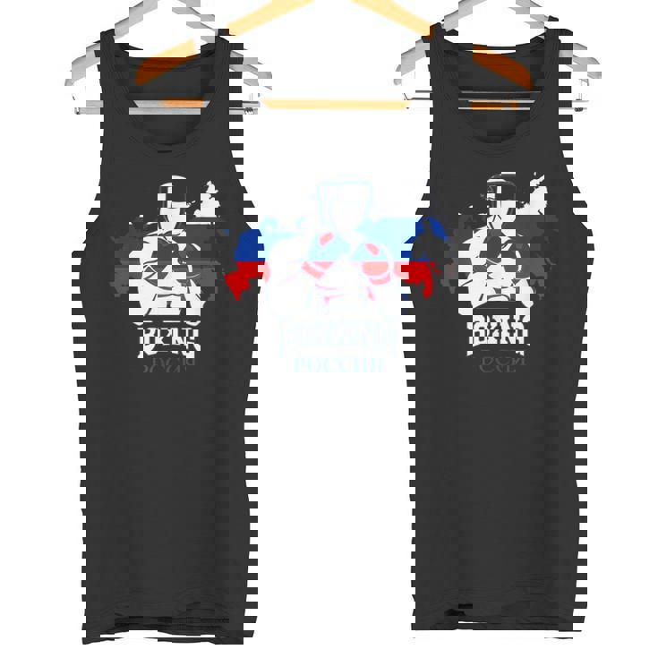 Guantes De Boxeo De La Urss Del Equipo De Rusia De La Bandera Nacional De Combate Ruso Camiseta sin mangas