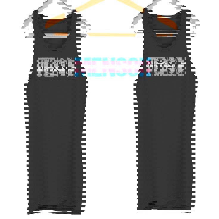 Human Trans Pride LGBTQ LGBT Transgender Transman Tank Top
