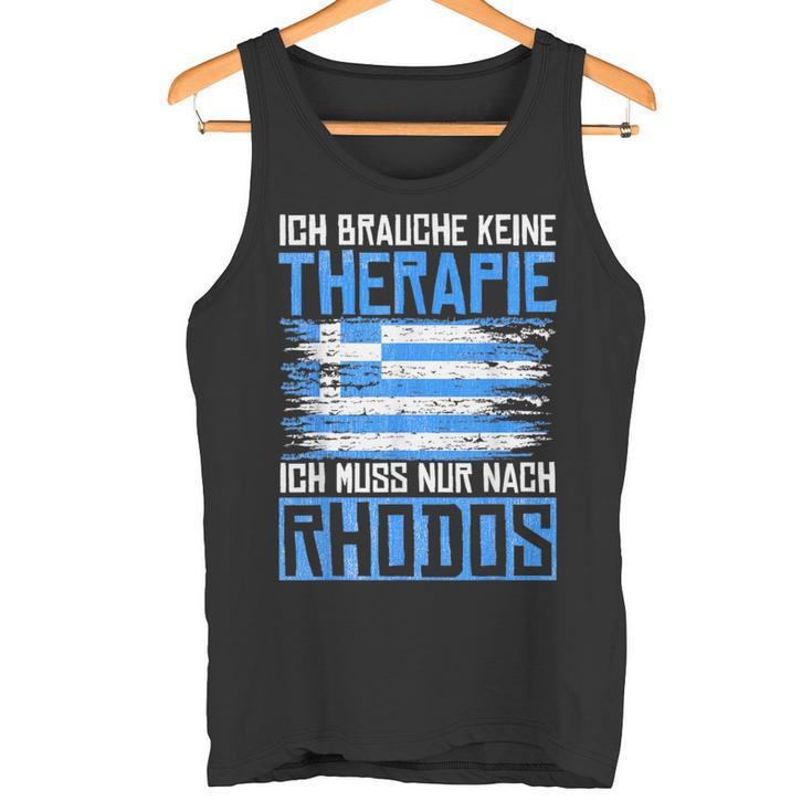 Ich Brauche Keine Therapie Ich Muss Nur Nach Rhodos Tank Top