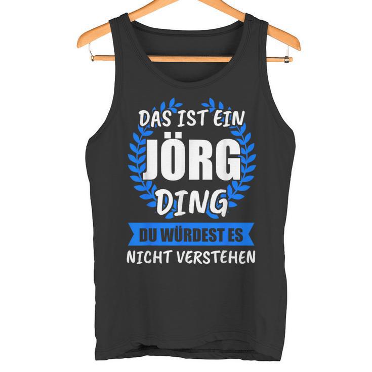 Jörg Name First Name Nickname Tank Top