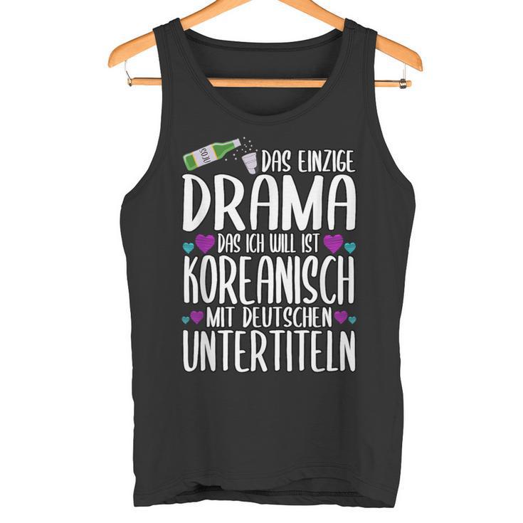 K-Drama Korean Dramen Movies Series Saying Tank Top