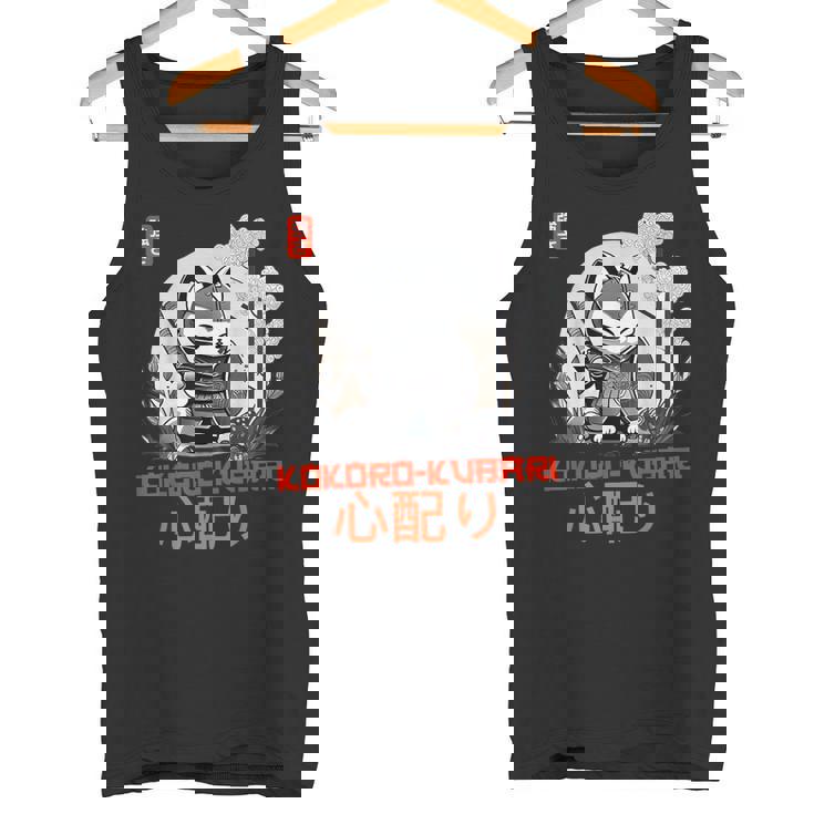 Kokoro Kubari Cherry Blossom Kitten Samurai Para Amantes Del Anime Camiseta sin mangas