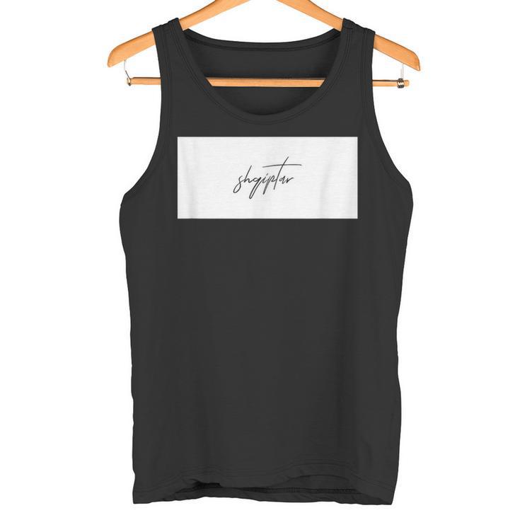 Shqiptar Albanian Tank Top