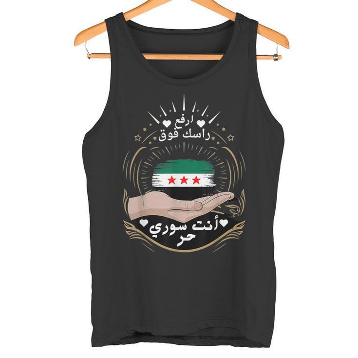 Syria Freedom Syria Flag Patriotic Pride Tank Top