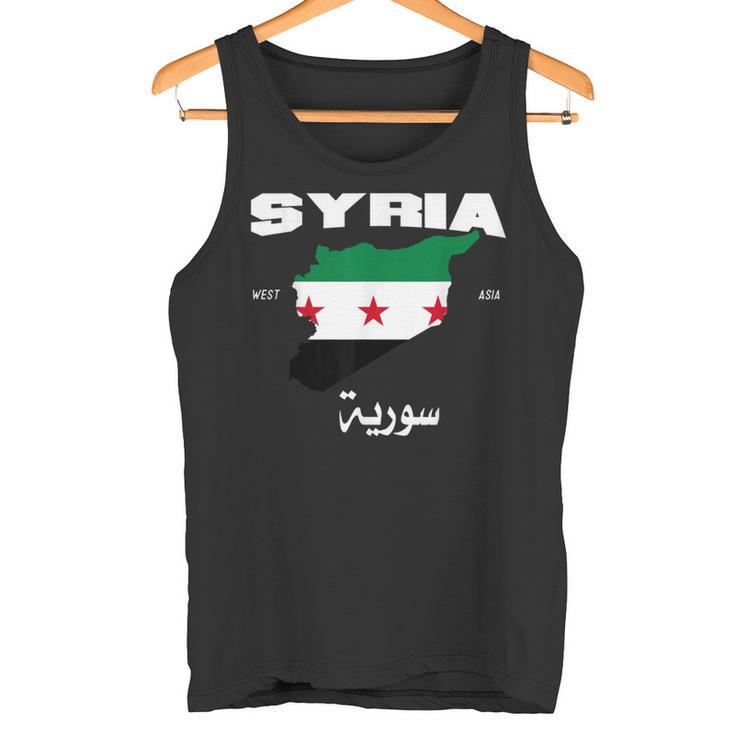 Syrian Revolution Flag Map Syria Situation Of Syria Tank Top