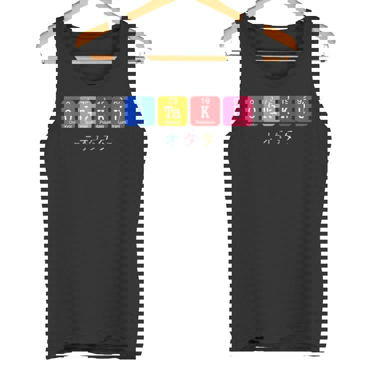 Tabla Periódica Otaku Kawaii Kanji Tokio Osaka Manga Anime Camiseta sin mangas