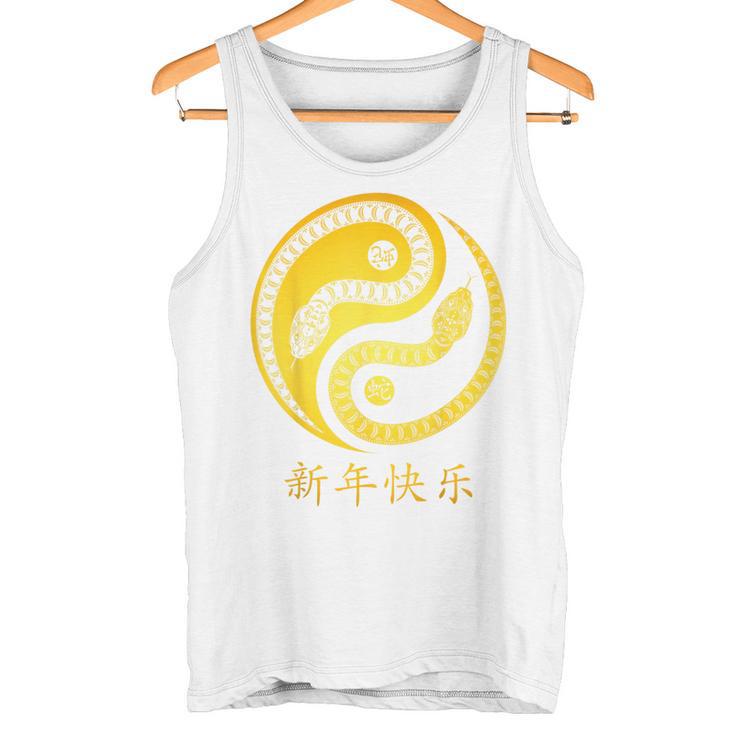 Year Of The Snake 2025 Zodiac Chinese Happy Lunar New Year Tank Top