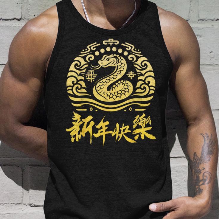 Chinese New Year 2025 Snake Moon Party Red Tank Top Geschenke für Ihn