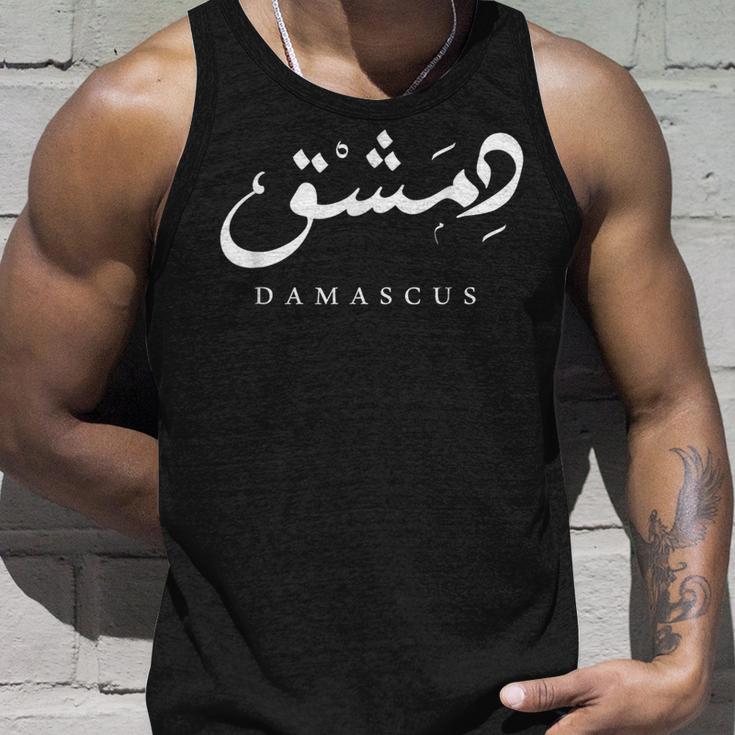 Damascus Syria Arabic Calligraphy Tank Top Geschenke für Ihn