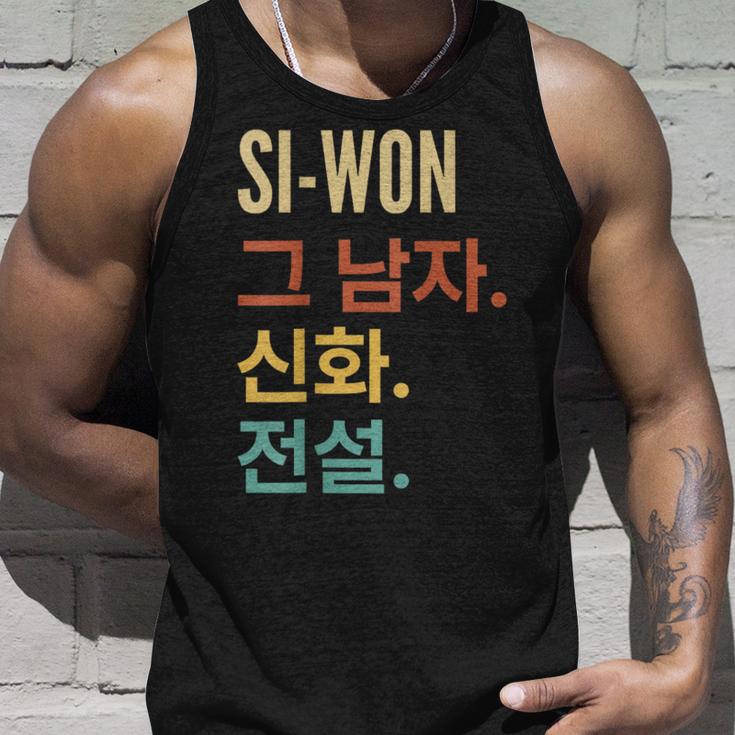 Korean First Name Si-Won Tank Top Geschenke für Ihn