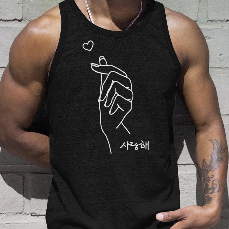 Korean Finger Heart Kpop Love K-Pop Merch Tank Top Geschenke für Ihn