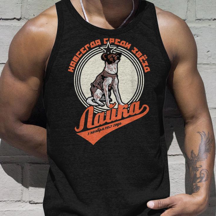 Laika Gagarin Dog Sputnik Propaganda Russia Ussr Tank Top Geschenke für Ihn