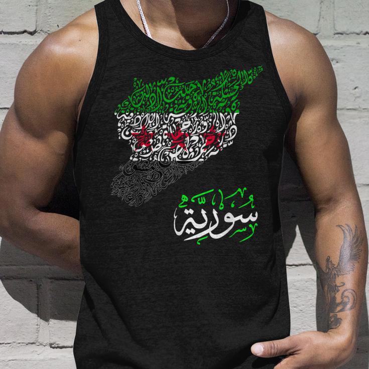 Syria Free Syria Flag Syria Map Syrian Cities Syrian Tank Top Geschenke für Ihn