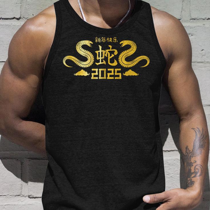 Year Of The Snake 2025 Chinese Zodiac New Year Tank Top Geschenke für Ihn