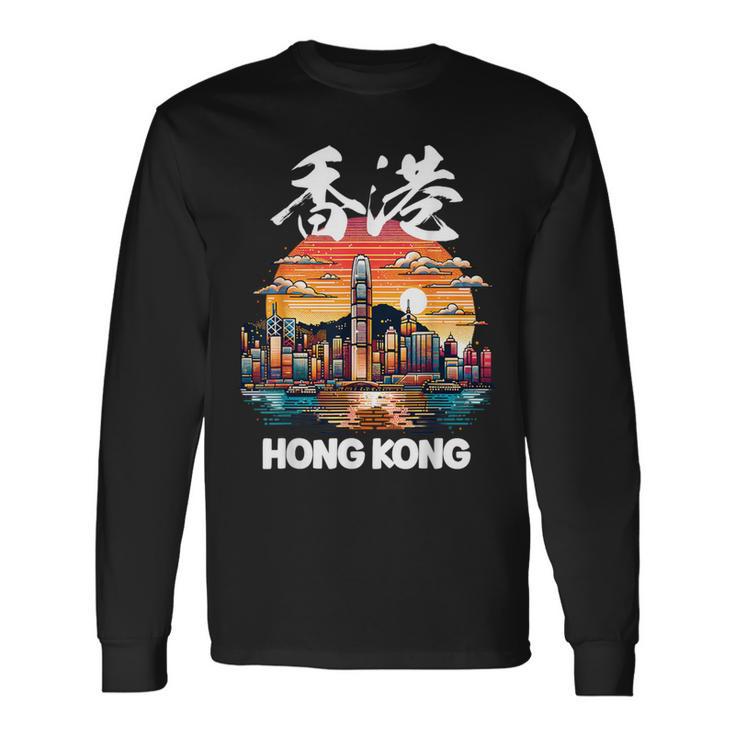 Hong Kong Harbor City Attractions Hkg Asia Souvenir Langarmshirts Geschenkideen