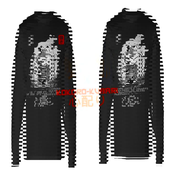 Kokoro Kubari Cherry Blossom Kitten Samurai Para Amantes Del Anime Camiseta de manga larga