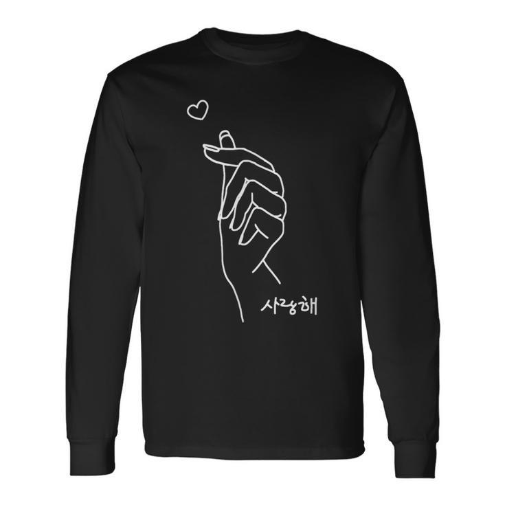 Korean Finger Heart Kpop Love K-Pop Merch Langarmshirts Geschenkideen