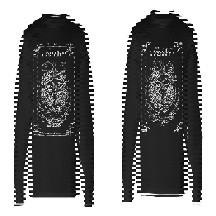 Sak Yant Tigres Gemelos Recuerdo Tatuaje De Yantra Tailandia Camiseta de manga larga