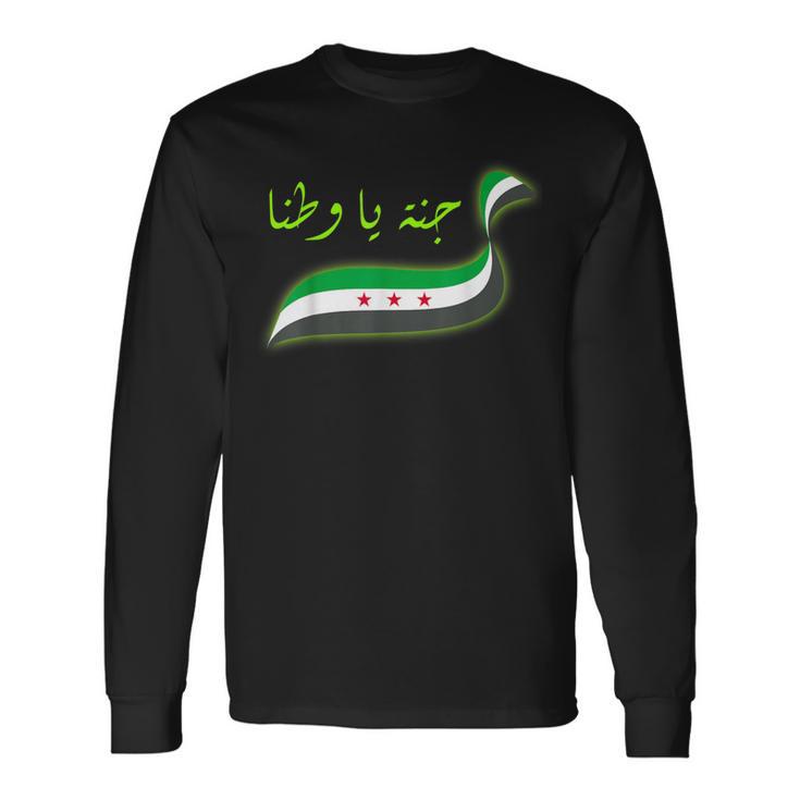 SyrianSyrian Free SyriaSyria Langarmshirts Geschenkideen