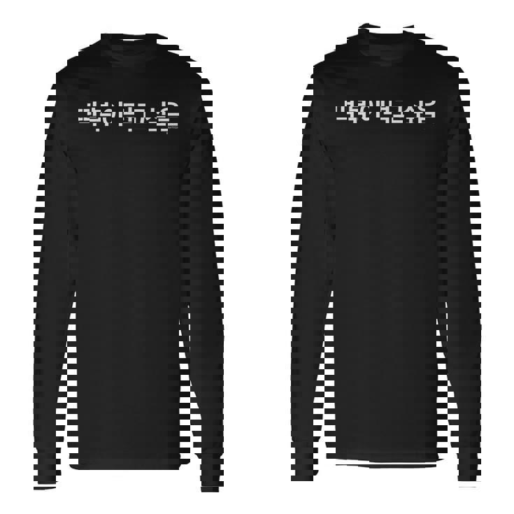 want-eat-tteokbokki-korean-