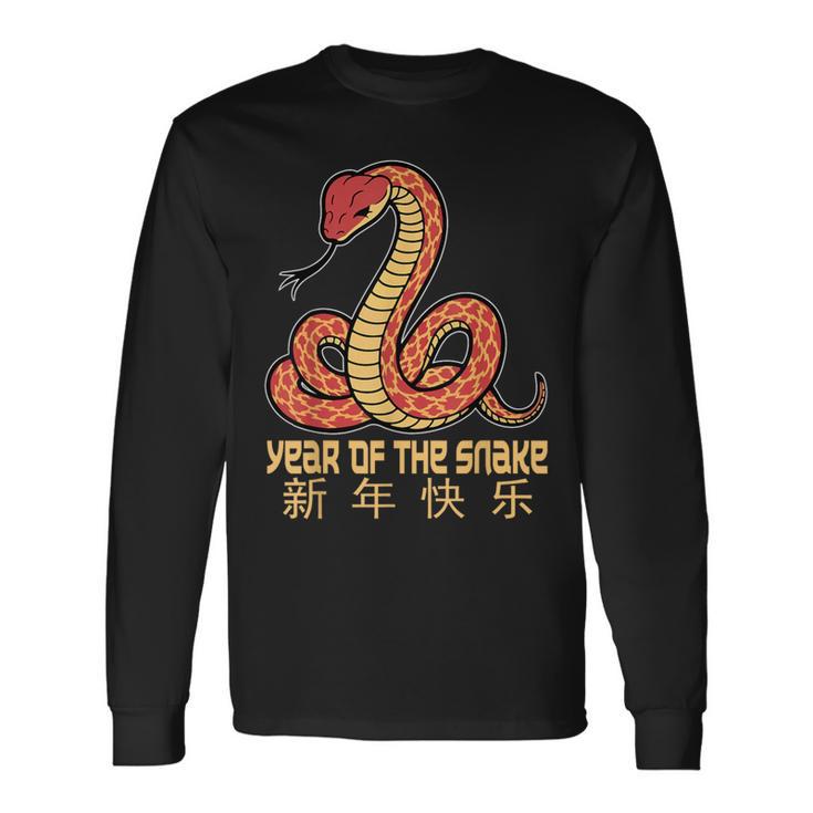 year-snake-2025-chinese-new-