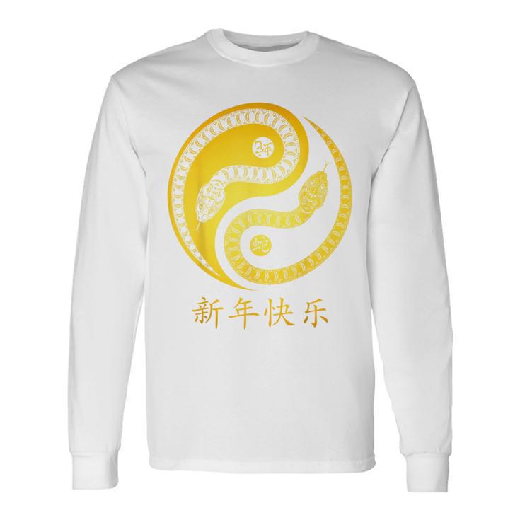 Year Of The Snake 2025 Zodiac Chinese Happy Lunar New Year Long Sleeve T-Shirt