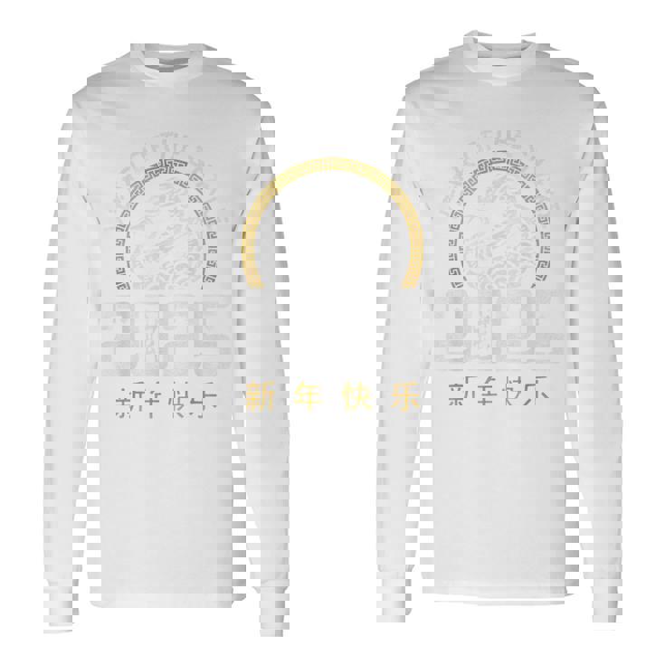 Year Of The Snake Chinese Zodiac Lunar New Year 2025 Long Sleeve T-Shirt