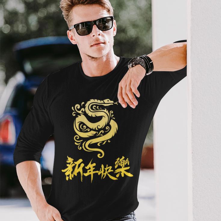 Symbol Chinese 2025 Zodiac Sign Snake Happy Chinese New Year 2025 Red Langarmshirts Geschenke für Ihn