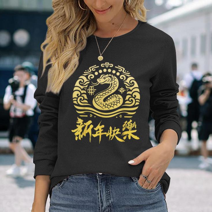 Chinese New Year 2025 Snake Moon Party Red Langarmshirts Geschenke für Sie