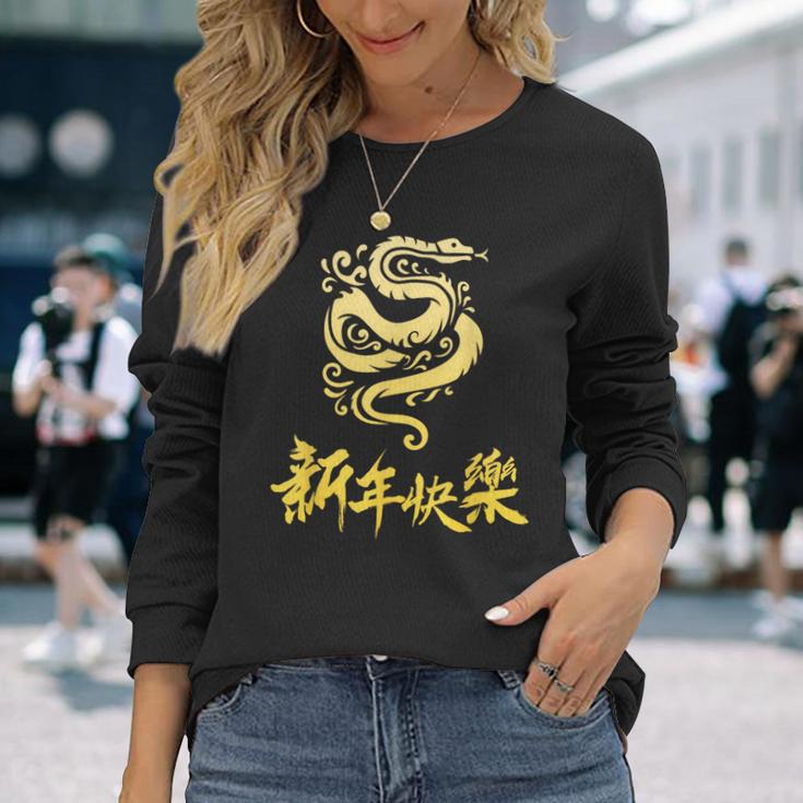 Symbol Chinese 2025 Zodiac Sign Snake Happy Chinese New Year 2025 Red Langarmshirts Geschenke für Sie