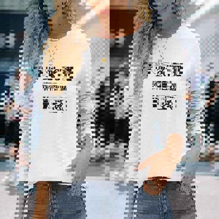 Fuck You Fucking Fucking 5 Lettres Qui Disent Tout T-shirt à manches longues Cadeaux pour elle