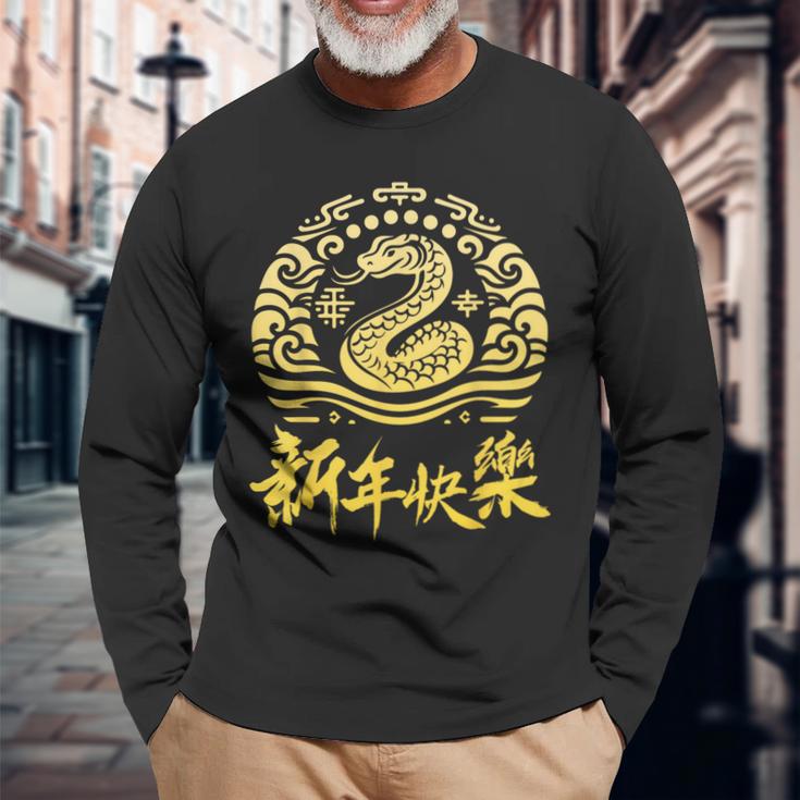 Chinese New Year 2025 Snake Moon Party Red Langarmshirts Geschenke für alte Männer