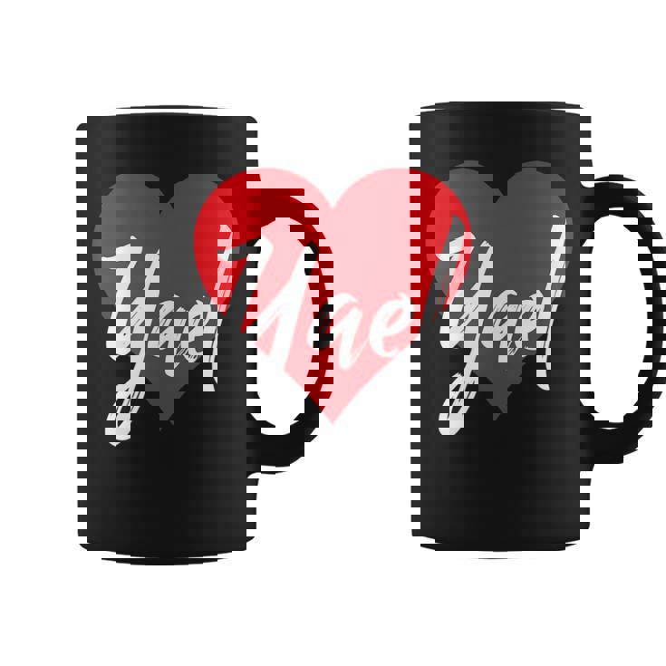 Con El Nombre I Love Yael I Heart Named Taza de café