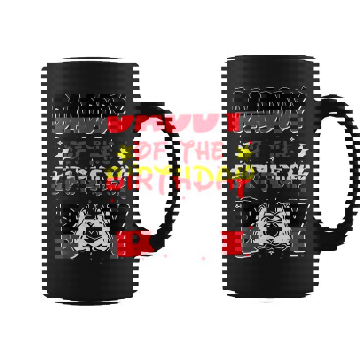Dad And Mom Daddy Of The Birthday Boy Family Party Decor Coffee Mug
