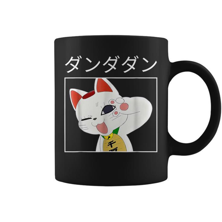 Dandadan Cat Anime Cute Manga Turbo Granny Kawaii Cat Coffee Mug ...