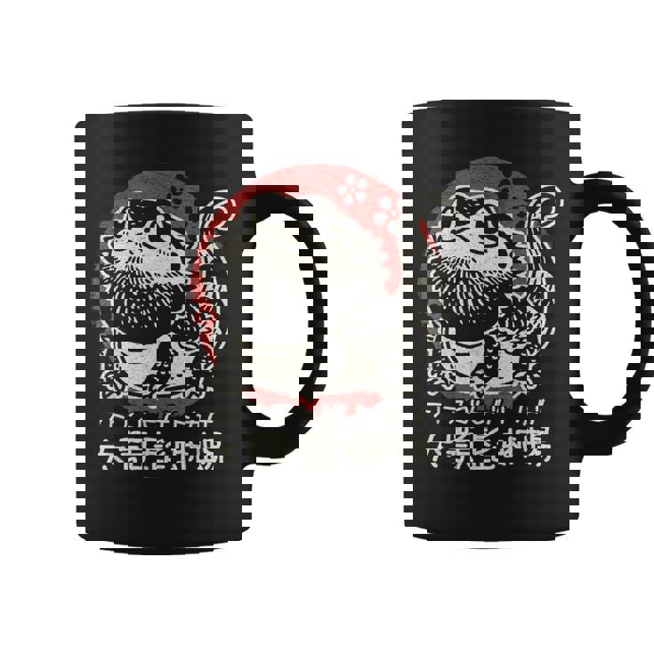 Dragon Barbu En Kanji Japonais Rétro Mignon Pogona Floral Tasse