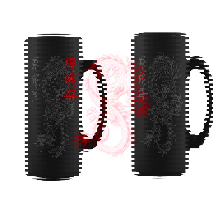 Dragón Chino Offlineaporwave E-Girl & E-Boy Style Taza de café
