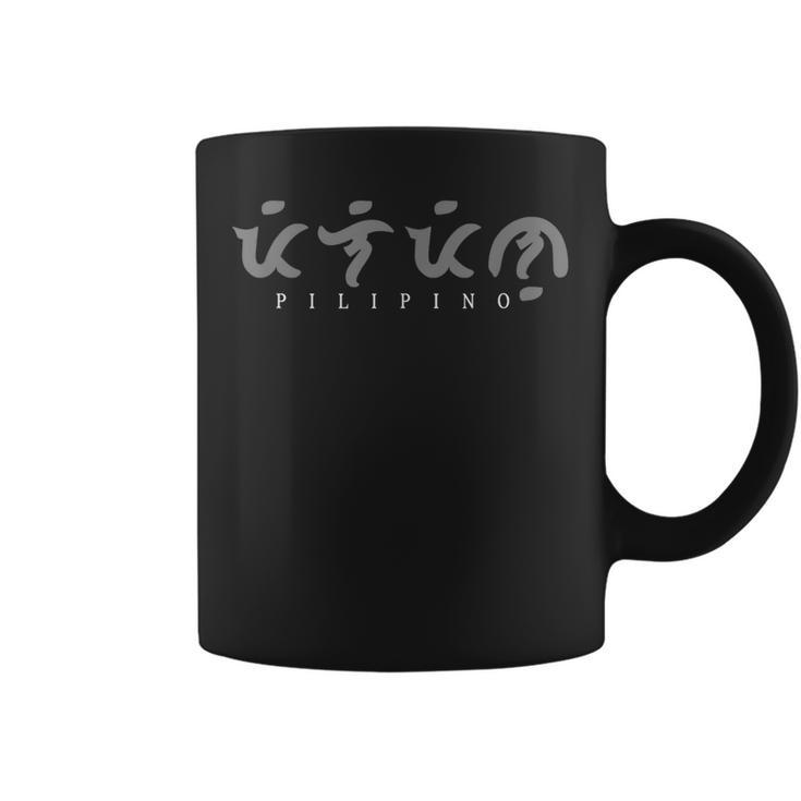 Filipino Alibata Baybayin Pilipino Baybayin Filipino Graphic Print Coffee Mug