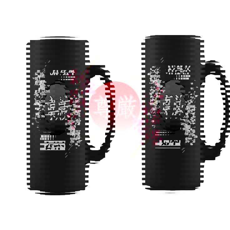 Fleur De Cerise Sakura Dans Lesilles Du Japon Miyazaki Tasse