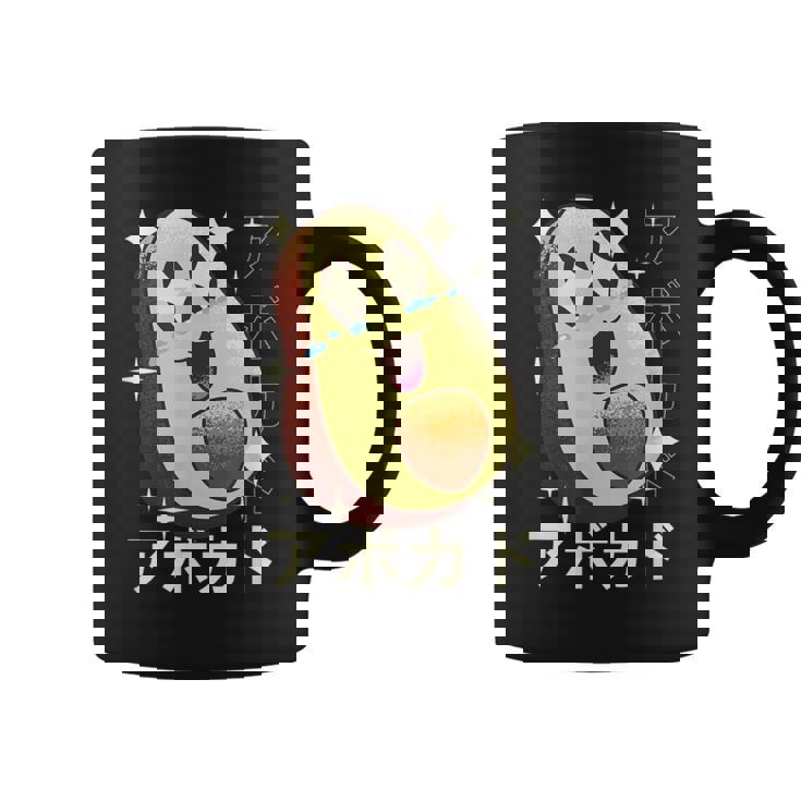 Lettres Japonaises Humoristiques En Avocat Kawaii Tasse