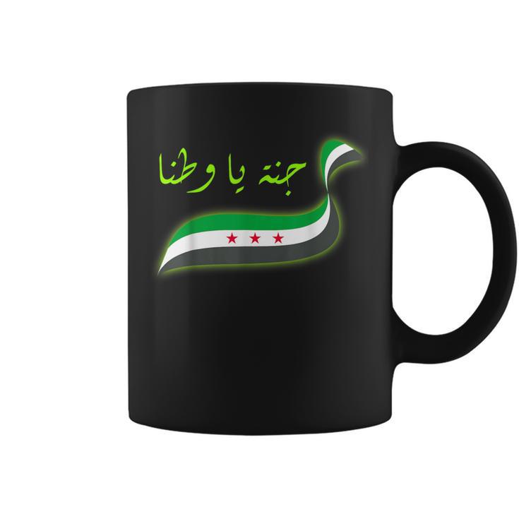 SyrianSyrian Free SyriaSyria Tassen