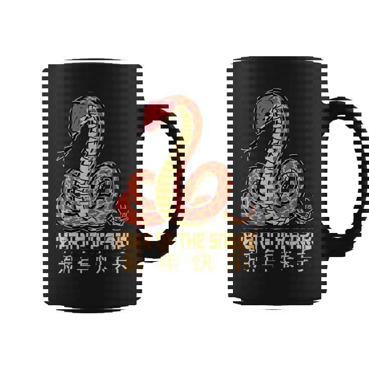 Year Of The Snake 2025 Chinese New Year 2025 Snake Coffee Mug