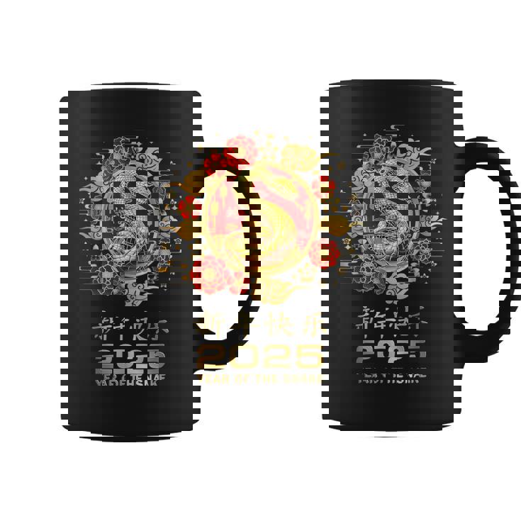 Year Of The Snake 2025 Lunar New Year Chinese New Year 2025 Coffee Mug