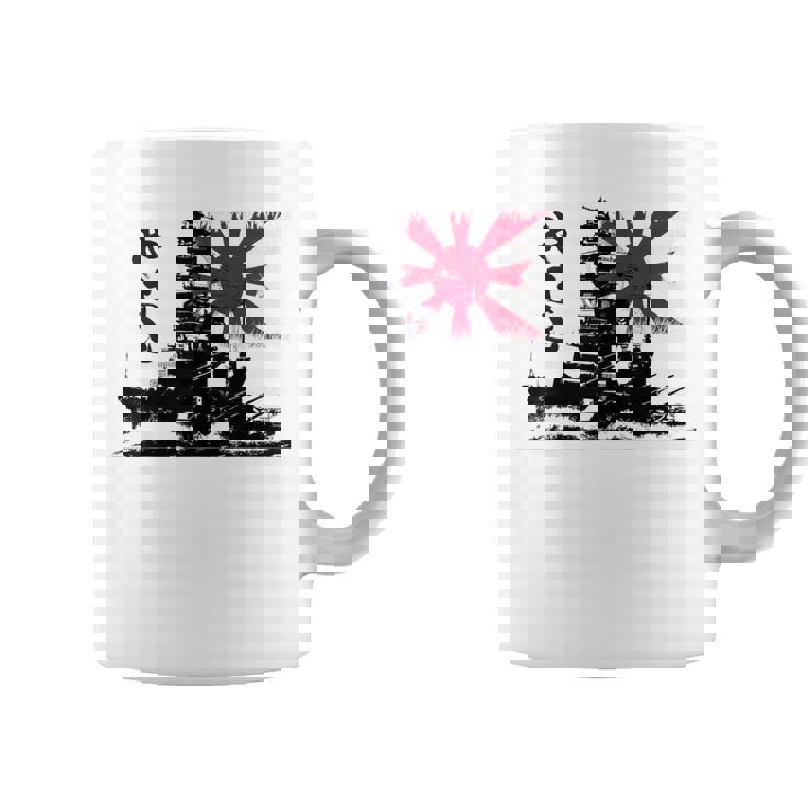 Bandera Imperial De Yamato I Love Japan Ww2 Taza de café
