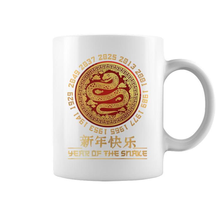 Chinese New Year 2025 Year Of The Snake On Back Tassen