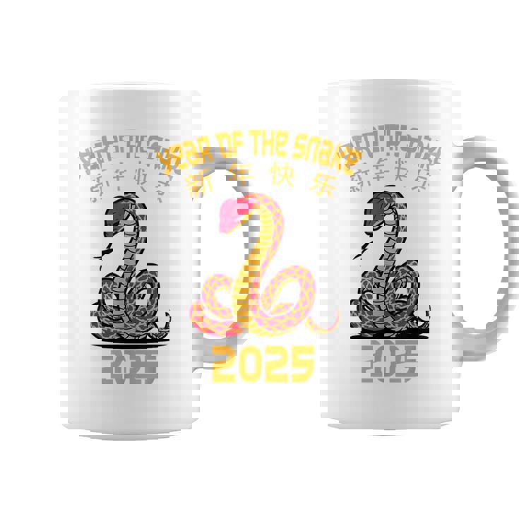 Year Of The Snake 2025 Chinese New Year 2025 Red Snake Coffee Mug
