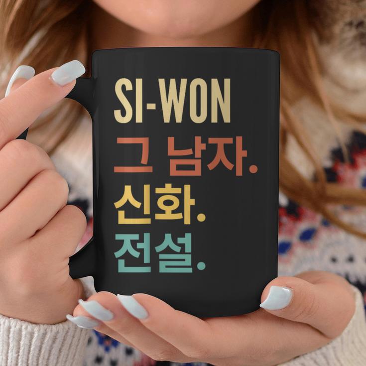 Korean First Name Si-Won Tassen Lustige Geschenke