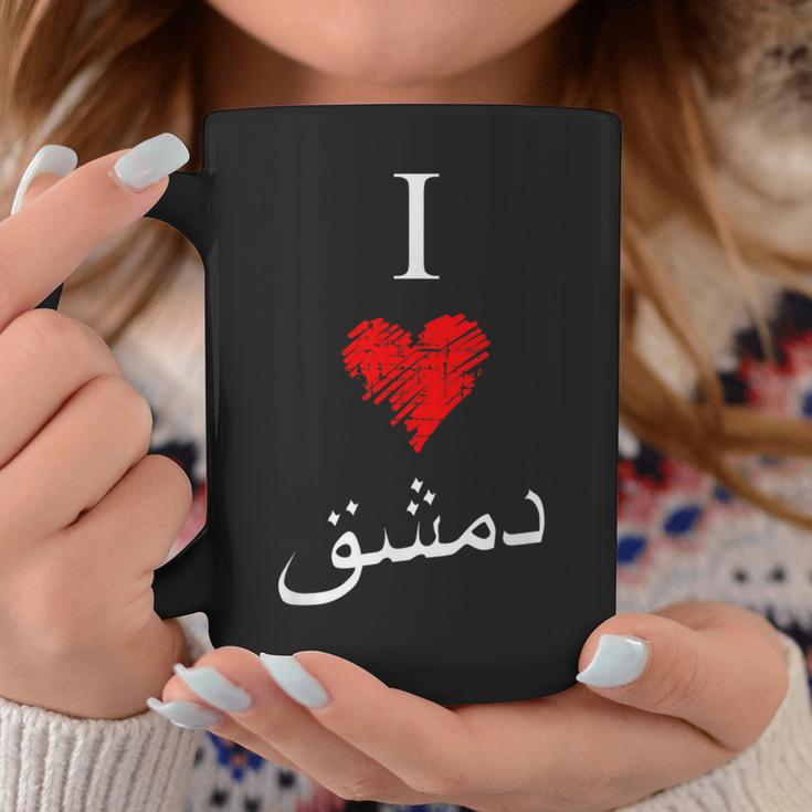 I Love Damascusintage Arabic Script Tassen Lustige Geschenke